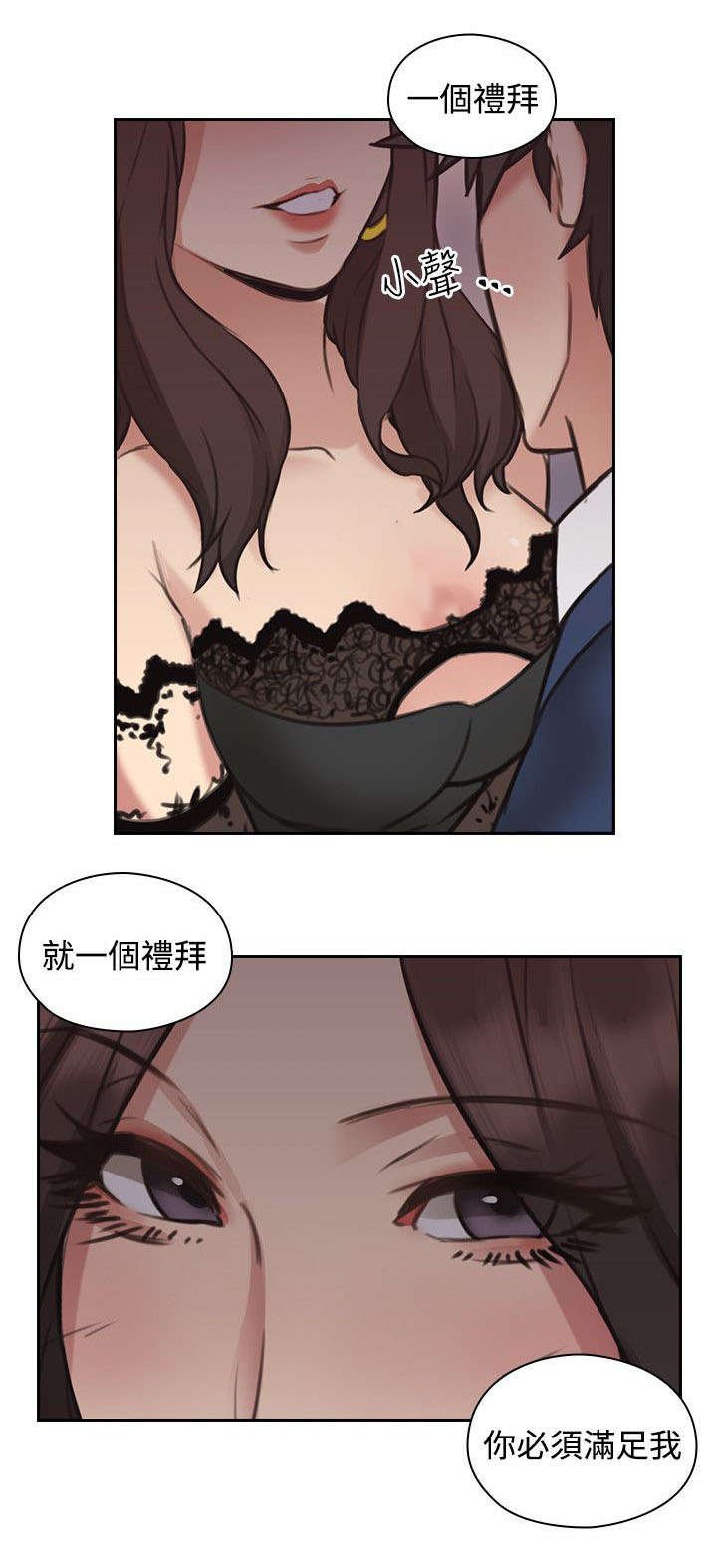 第16章：条件