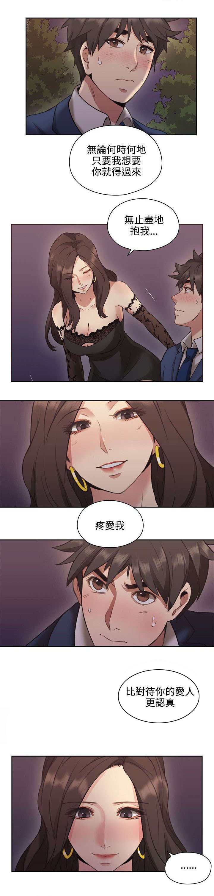 第17章：一礼拜