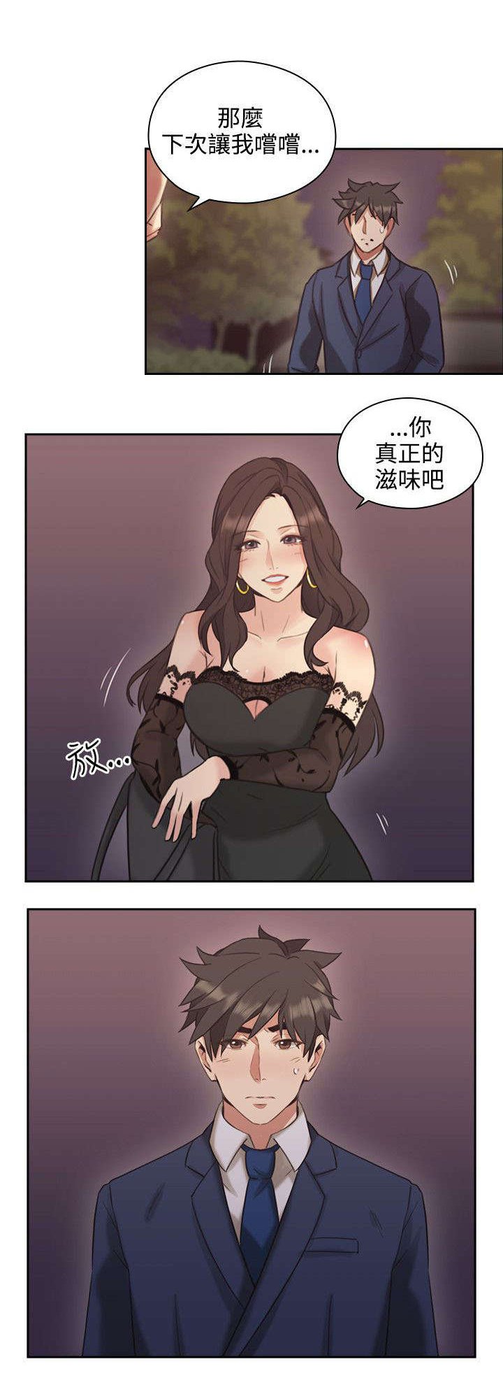 第17章：一礼拜