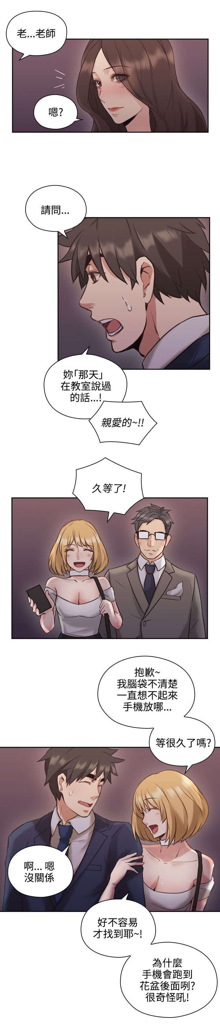 第17章：一礼拜