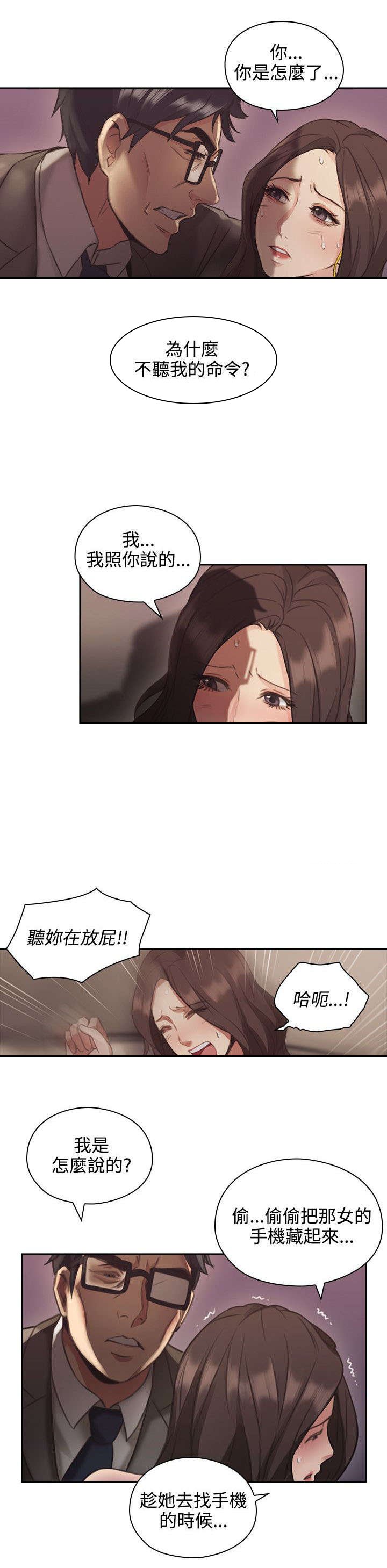 第17章：一礼拜