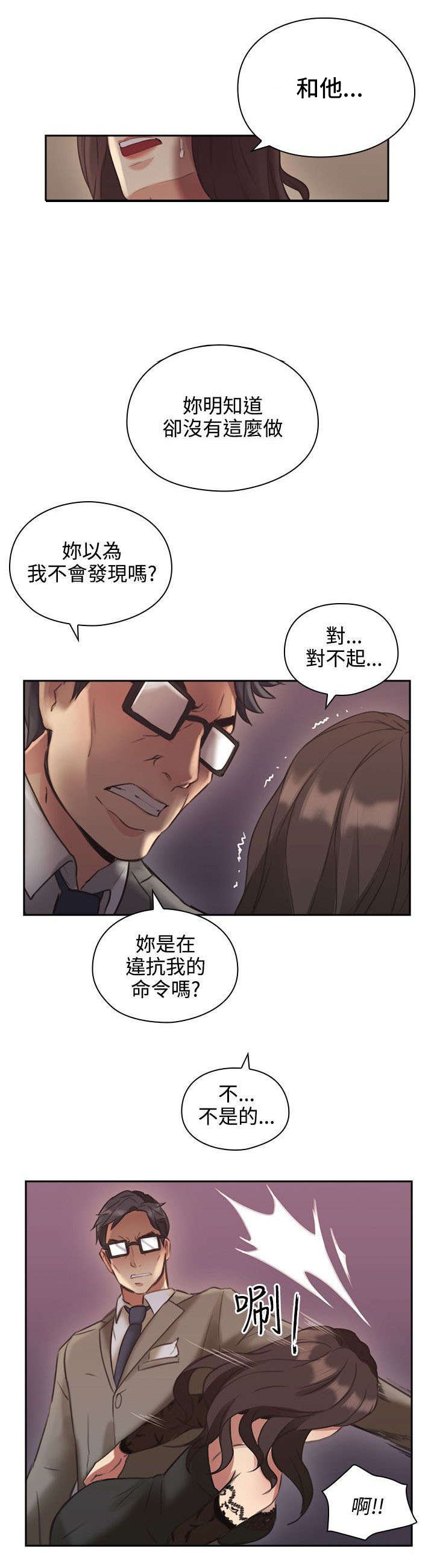 第17章：一礼拜