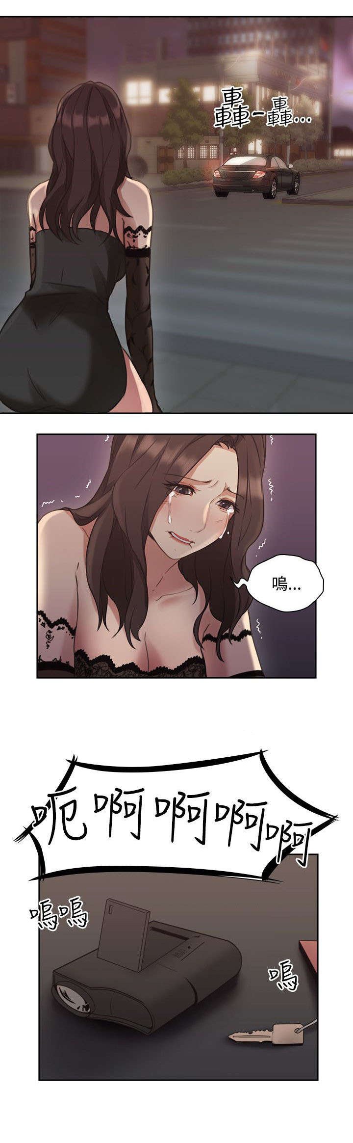 第17章：一礼拜