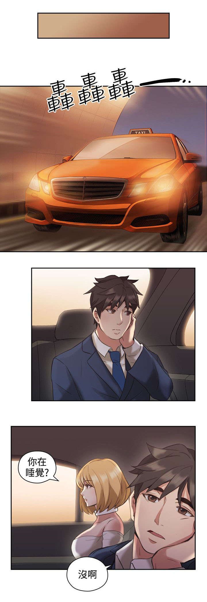 第17章：一礼拜