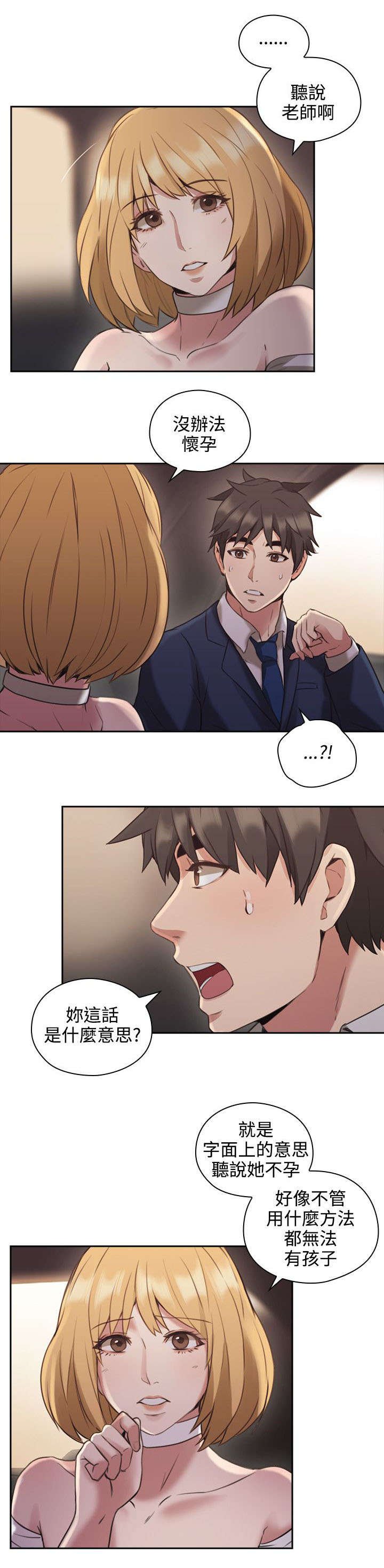 第17章：一礼拜