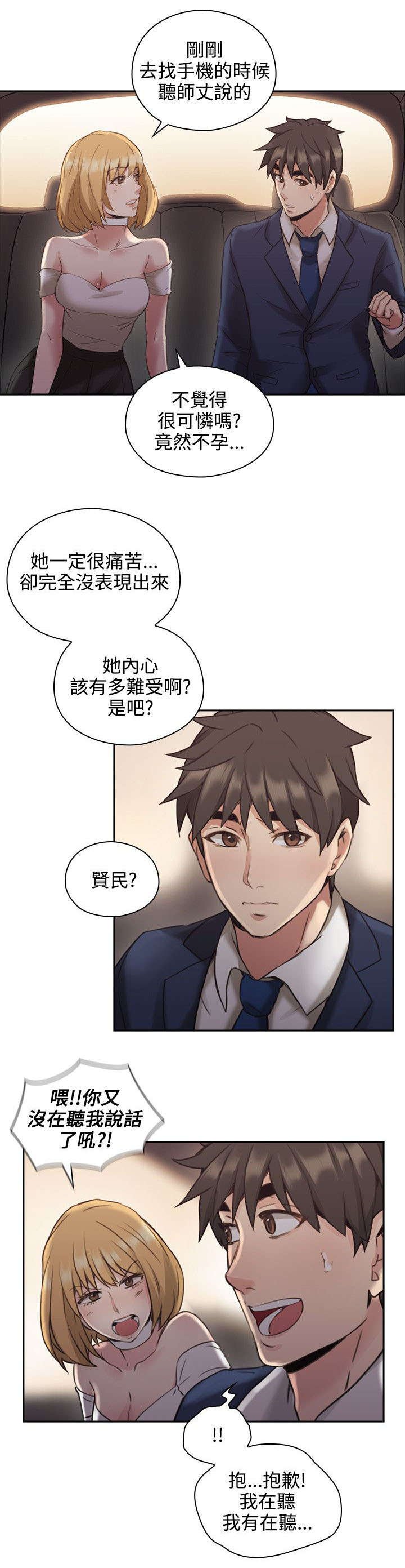 第17章：一礼拜