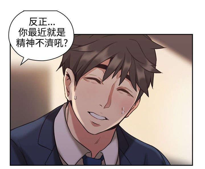 第17章：一礼拜