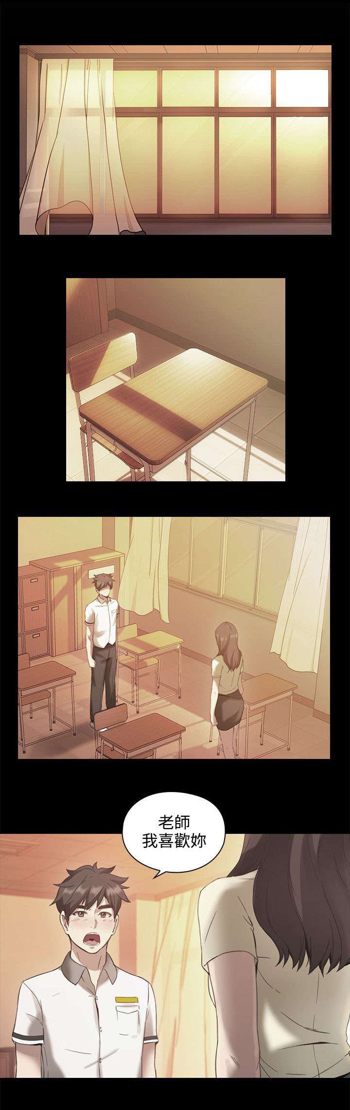 第18章：回忆