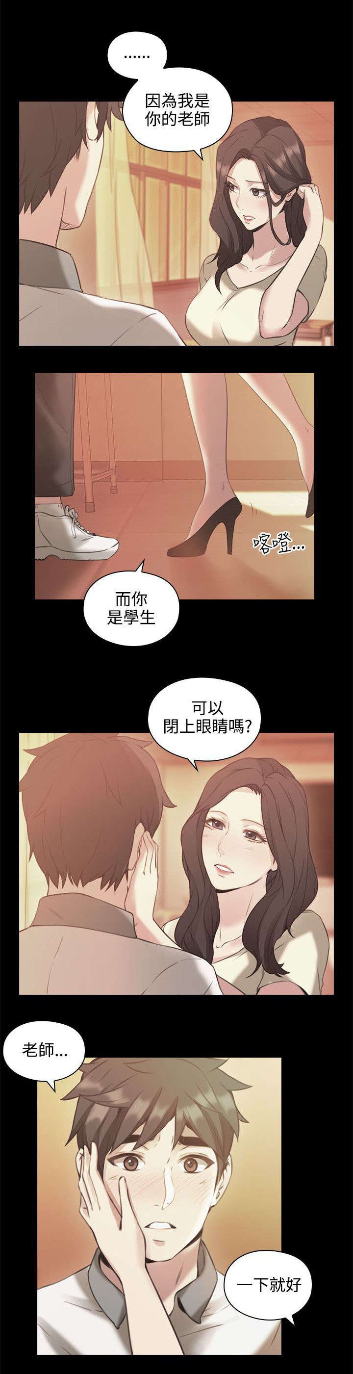 第18章：回忆