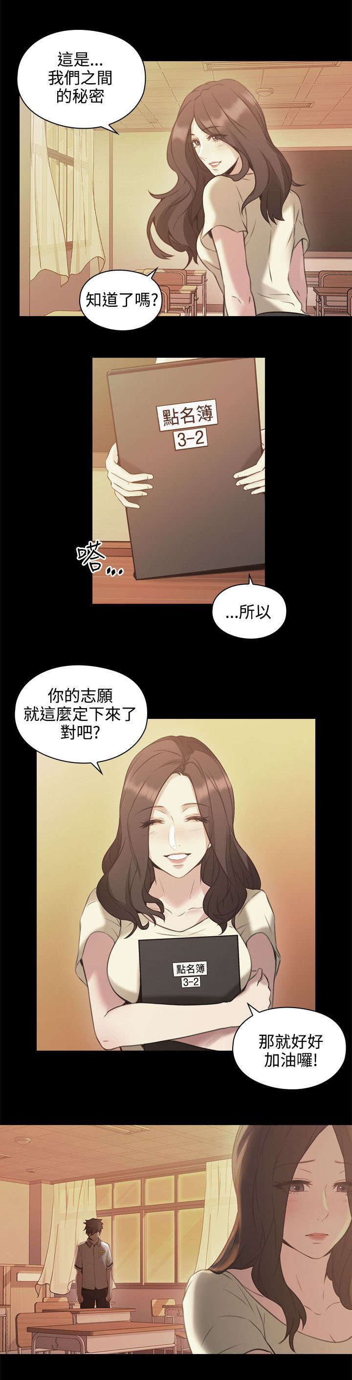 第18章：回忆