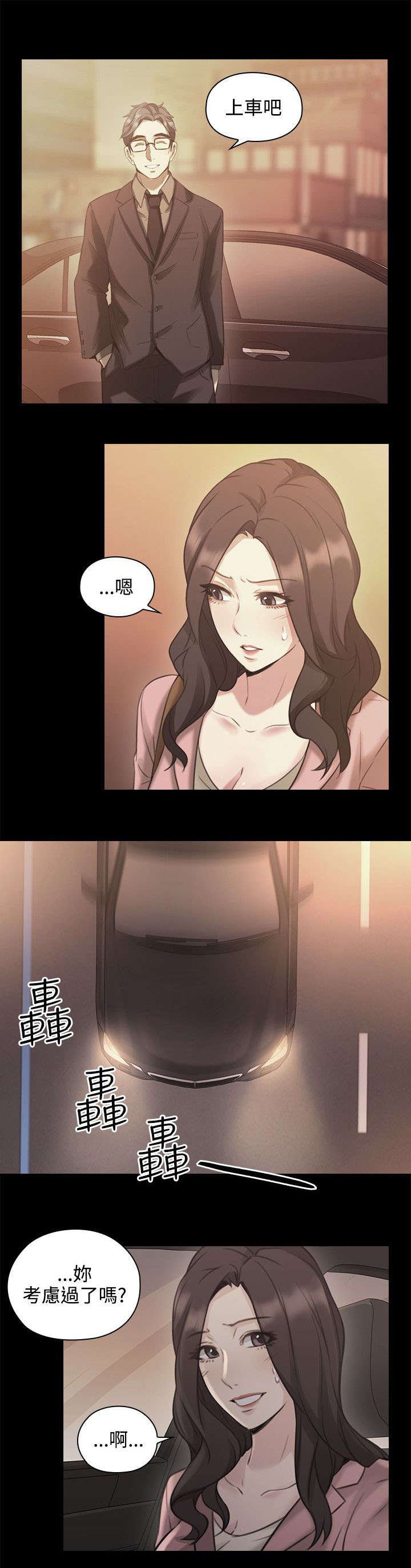 第18章：回忆