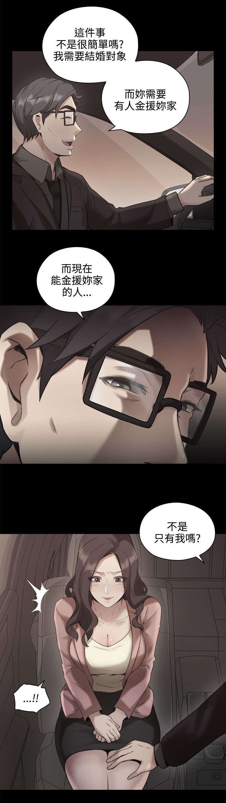 第18章：回忆