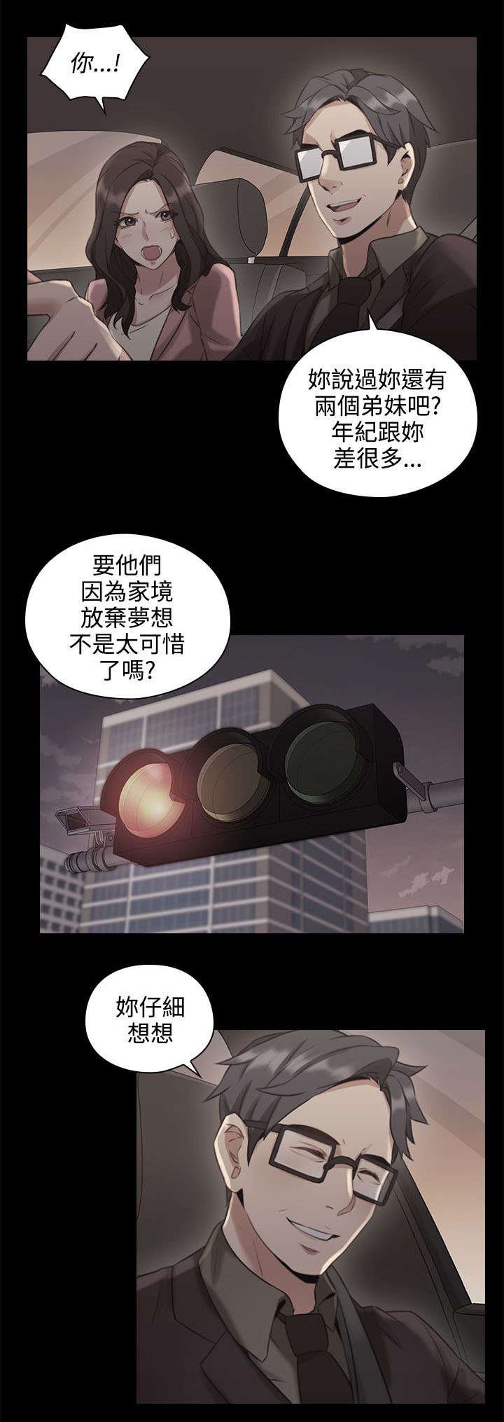第18章：回忆