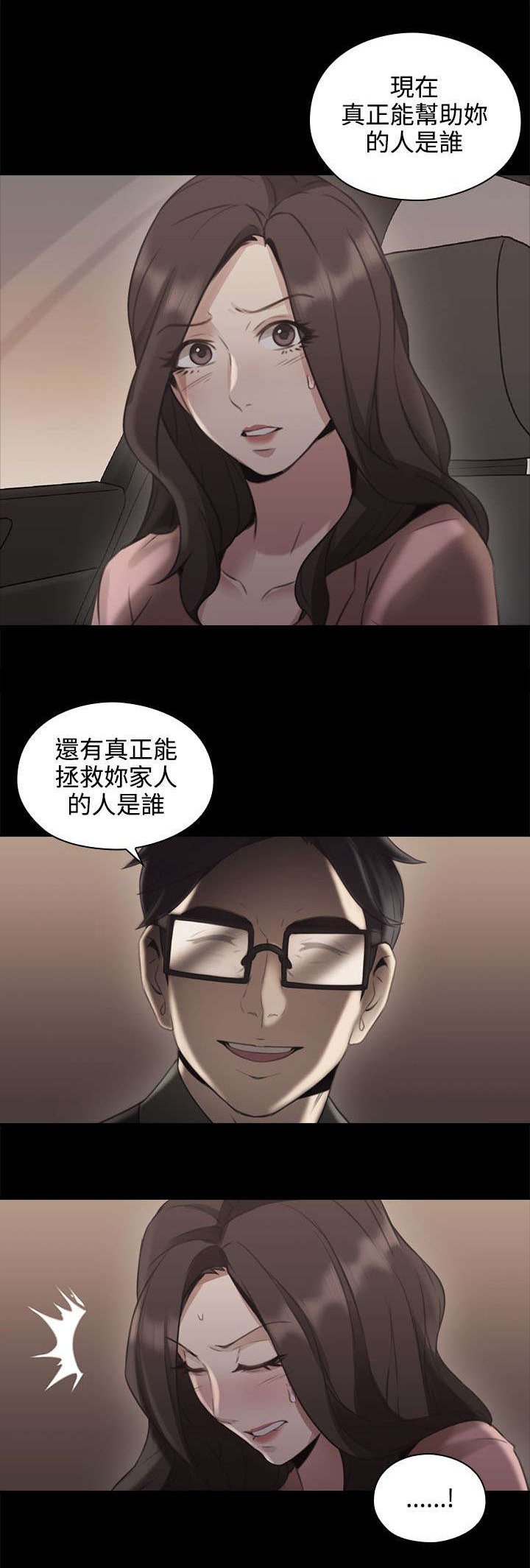 第18章：回忆
