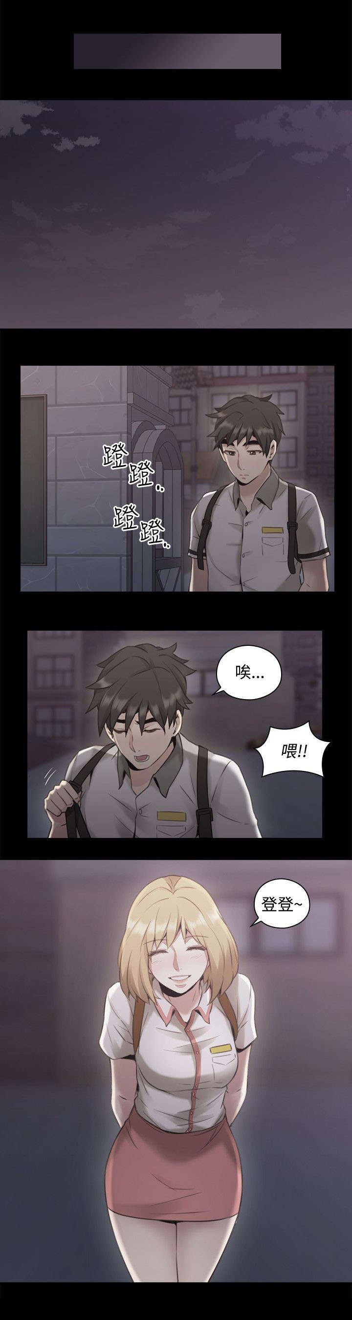 第18章：回忆