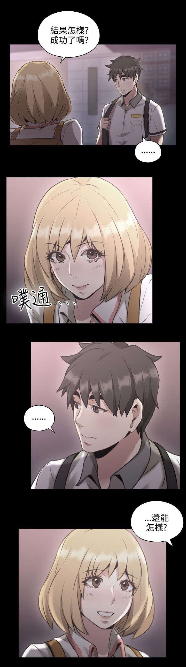 第18章：回忆