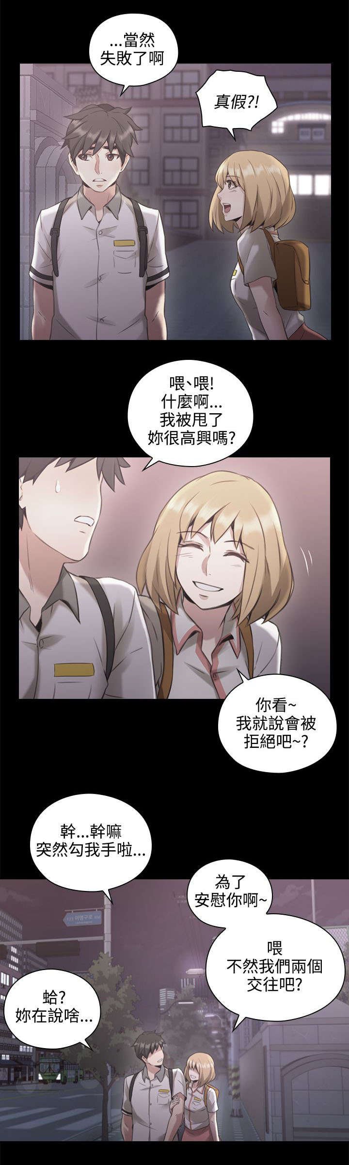 第18章：回忆