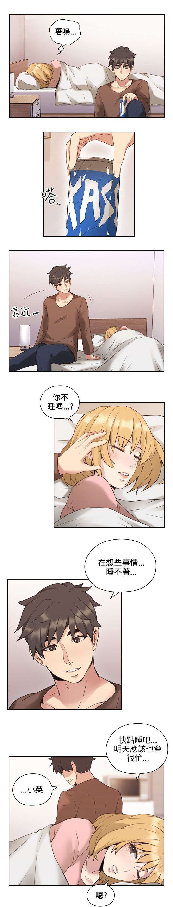第19章：决心
