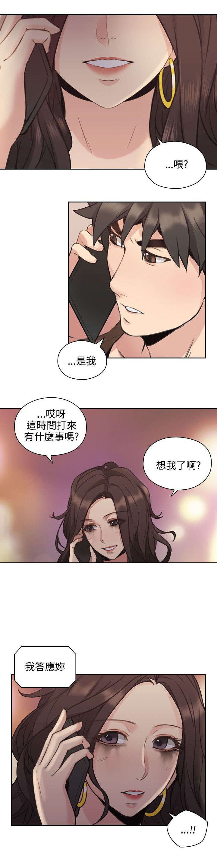 第19章：决心