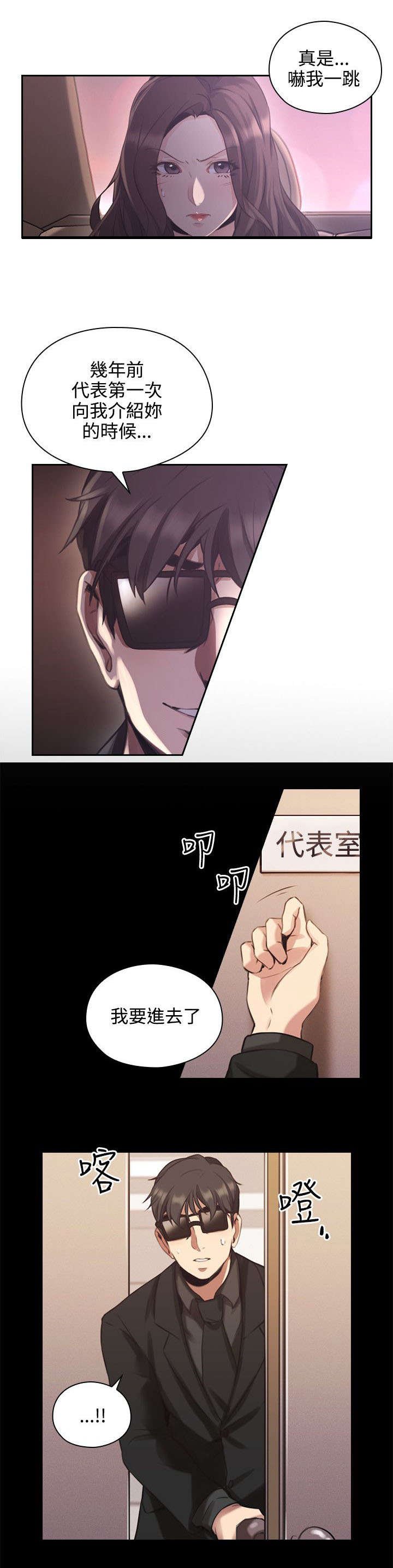 第19章：决心