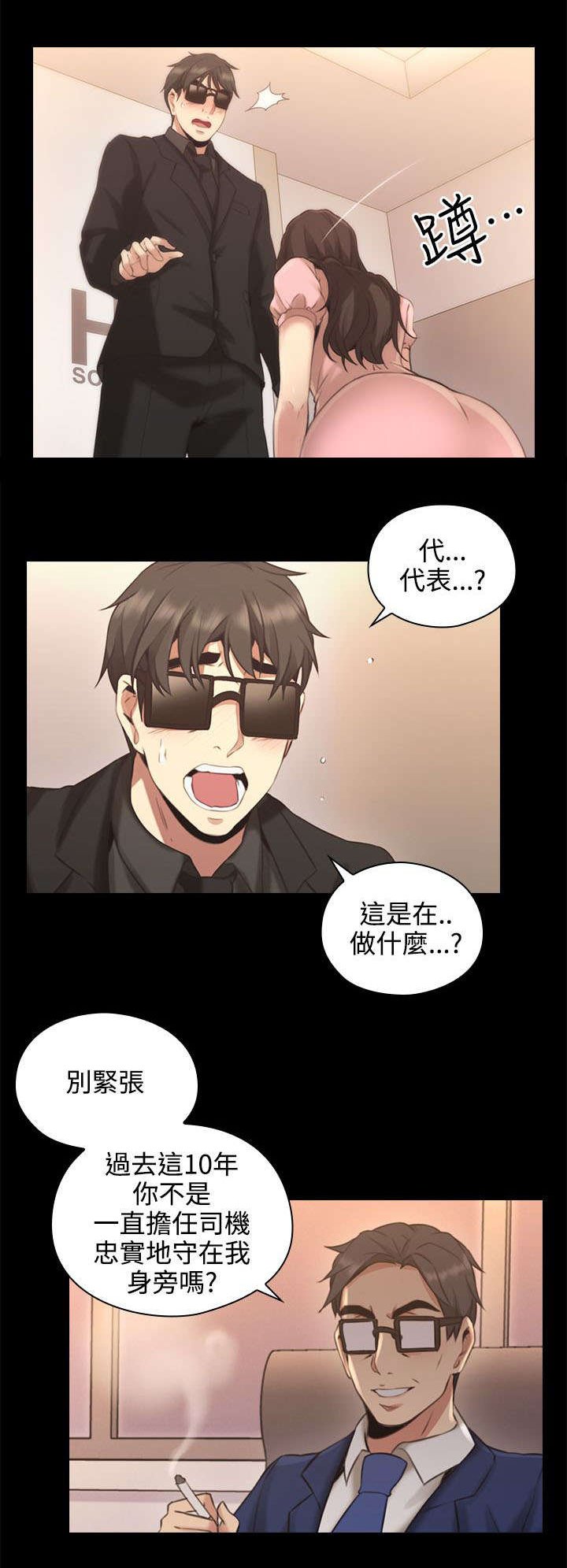 第19章：决心