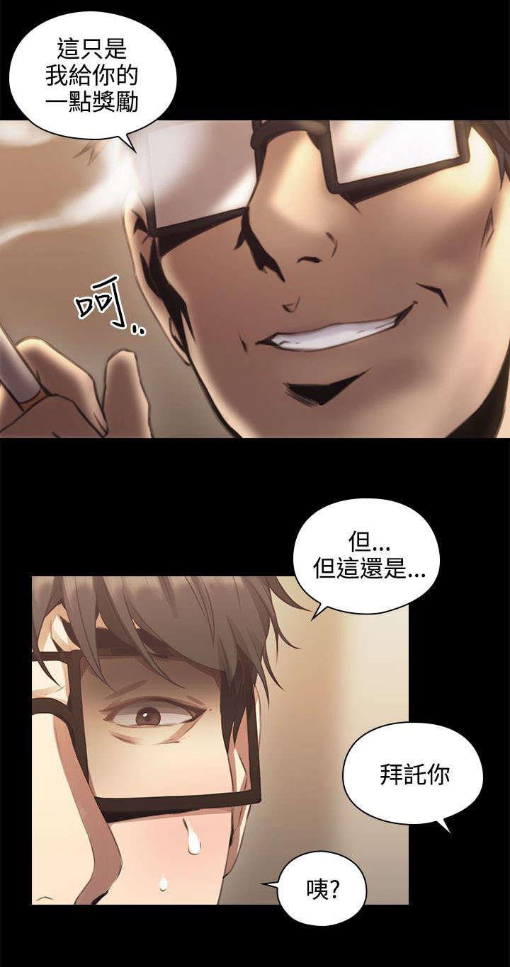 第19章：决心