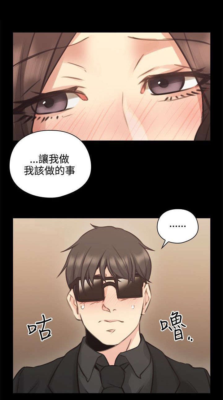 第19章：决心