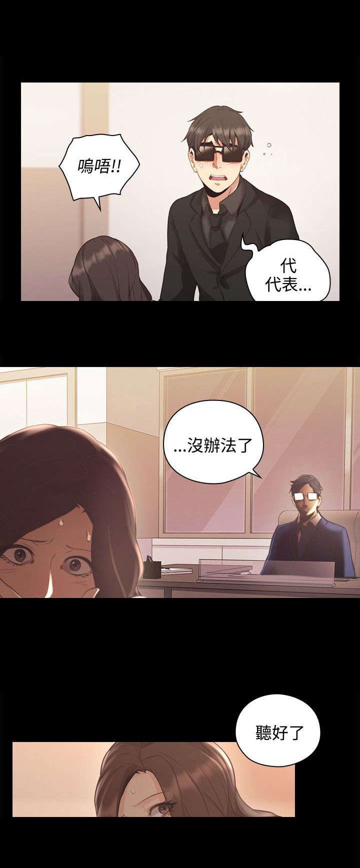 第19章：决心