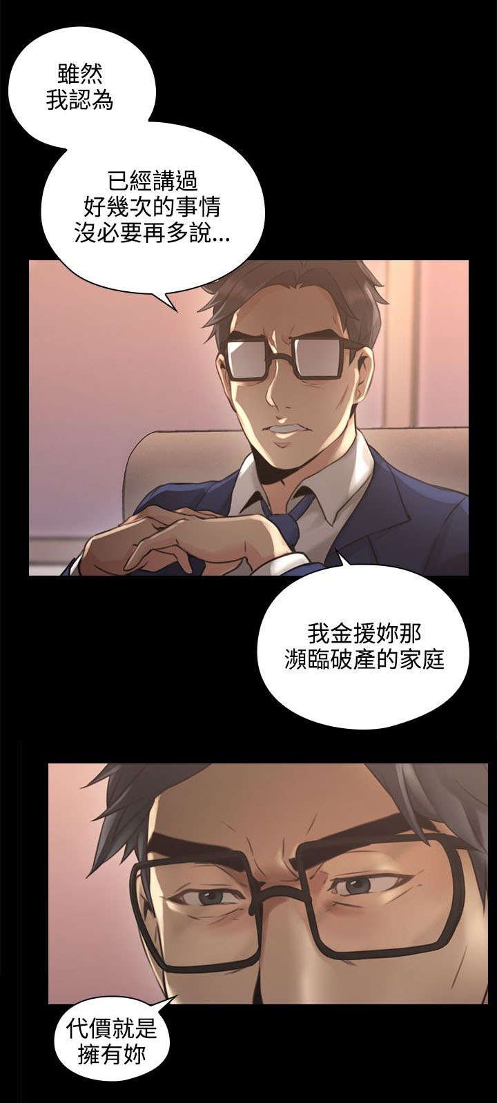 第19章：决心