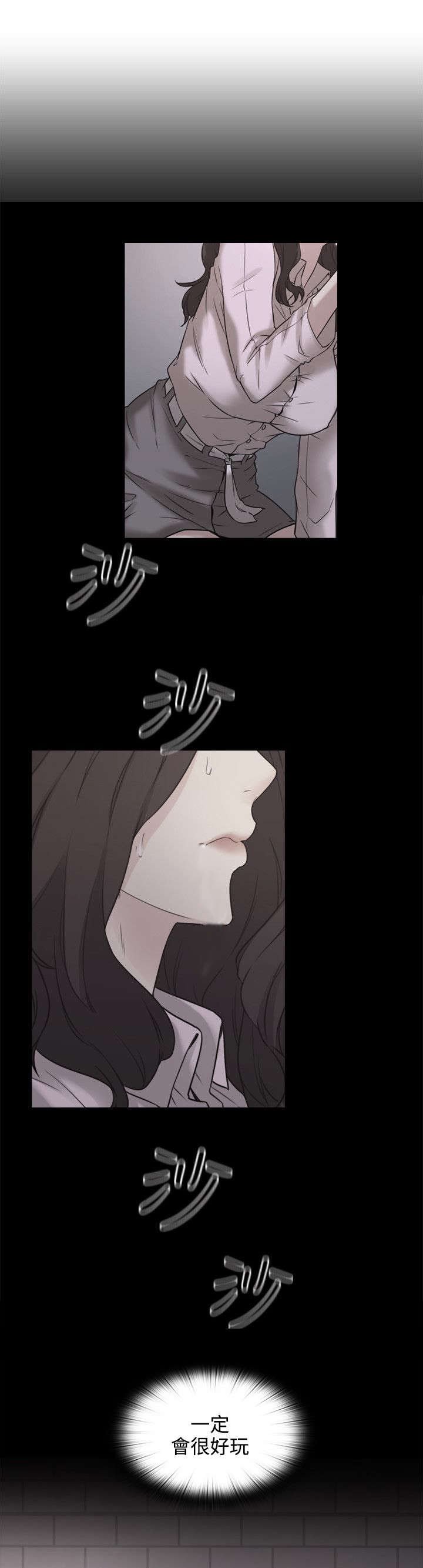 第2章：好久不见