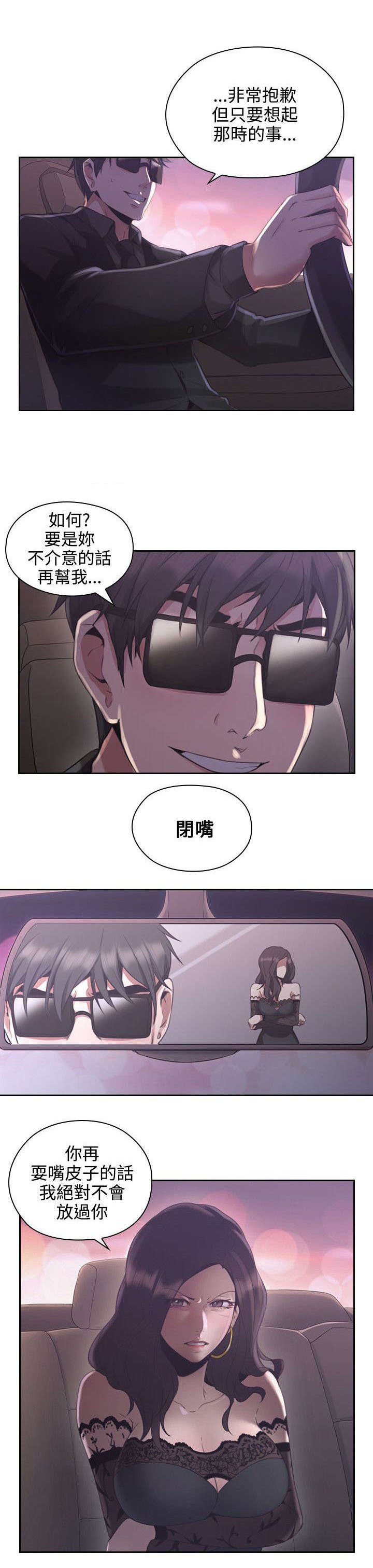 第20章：电影院