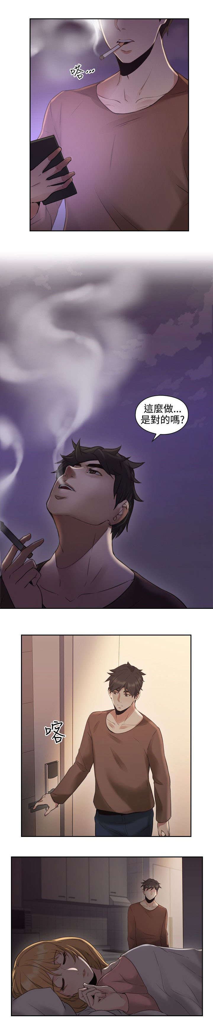第20章：电影院