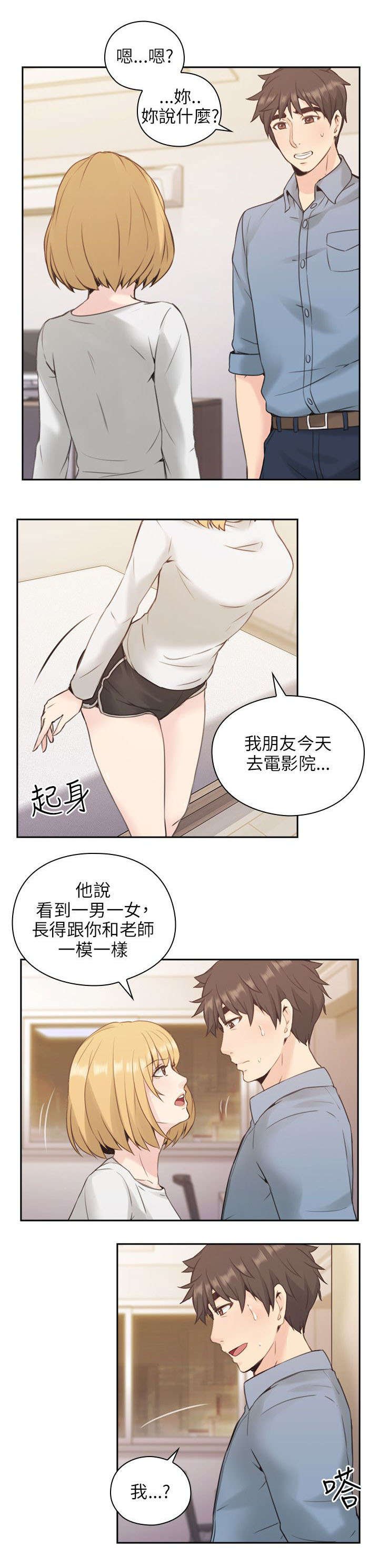 第22章：拒绝