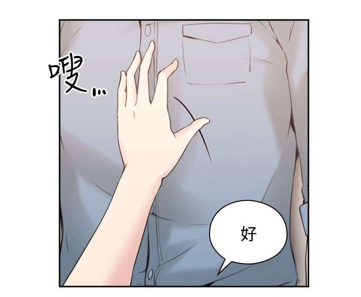 第22章：拒绝