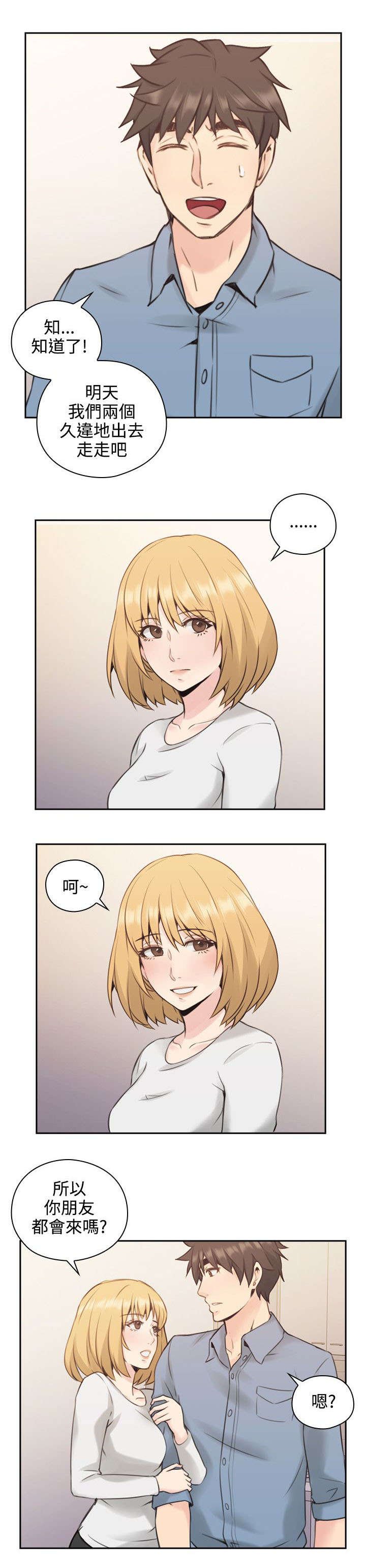 第22章：拒绝