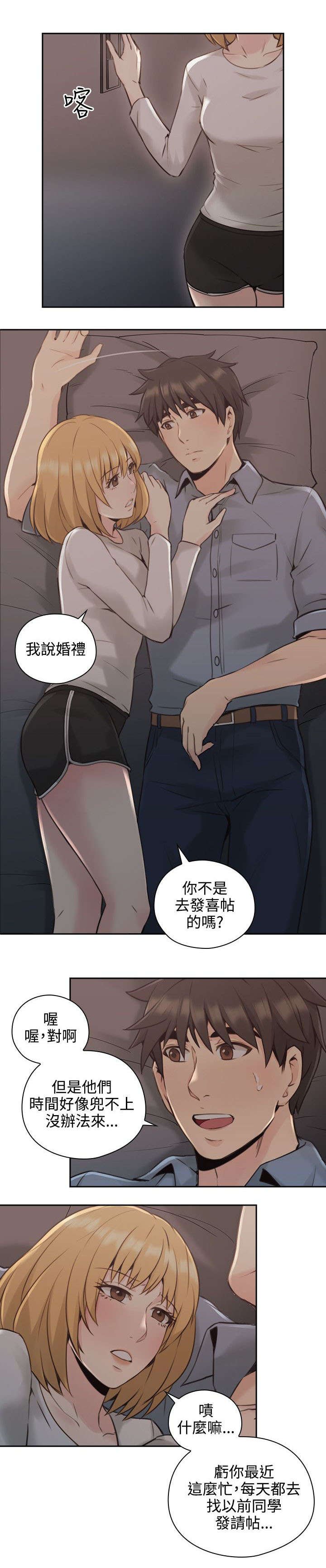 第22章：拒绝