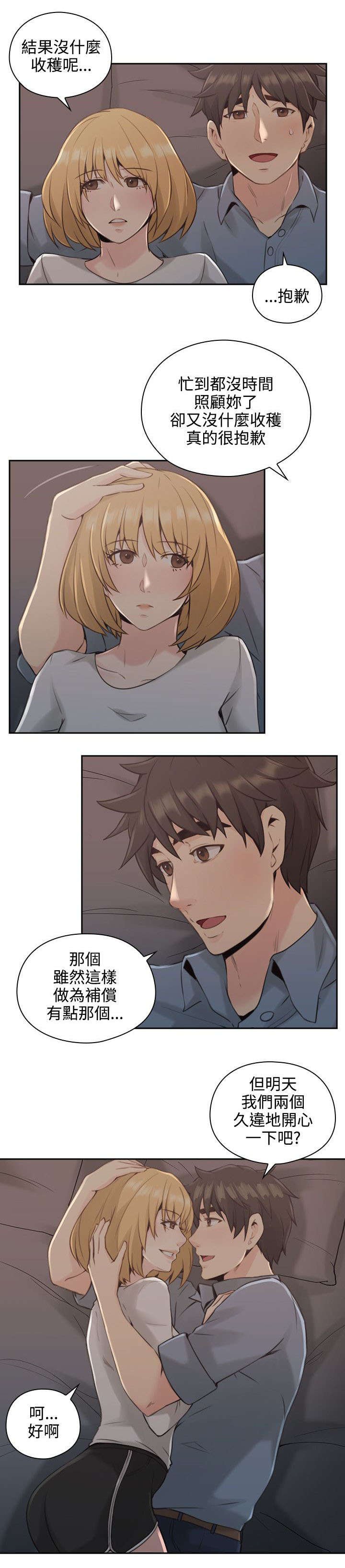 第22章：拒绝