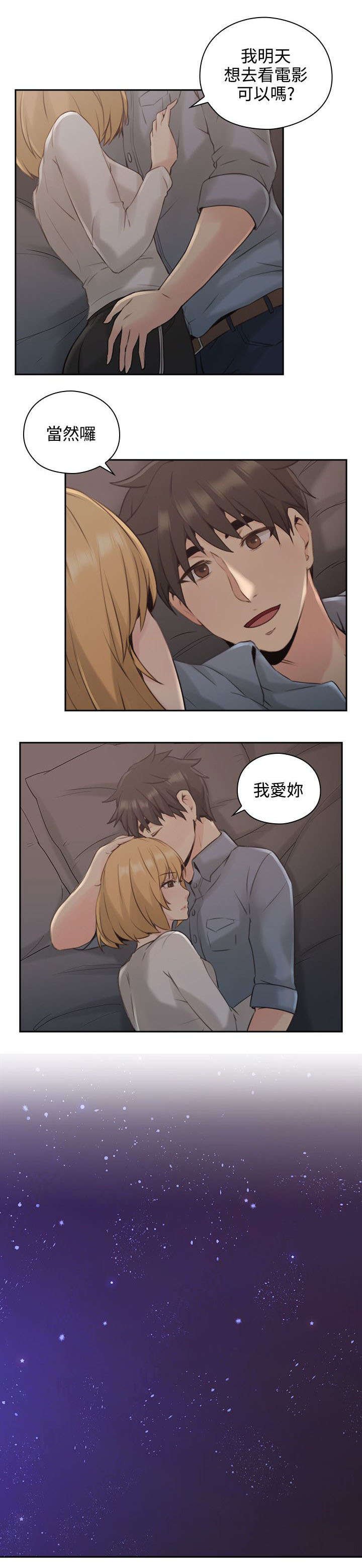 第22章：拒绝