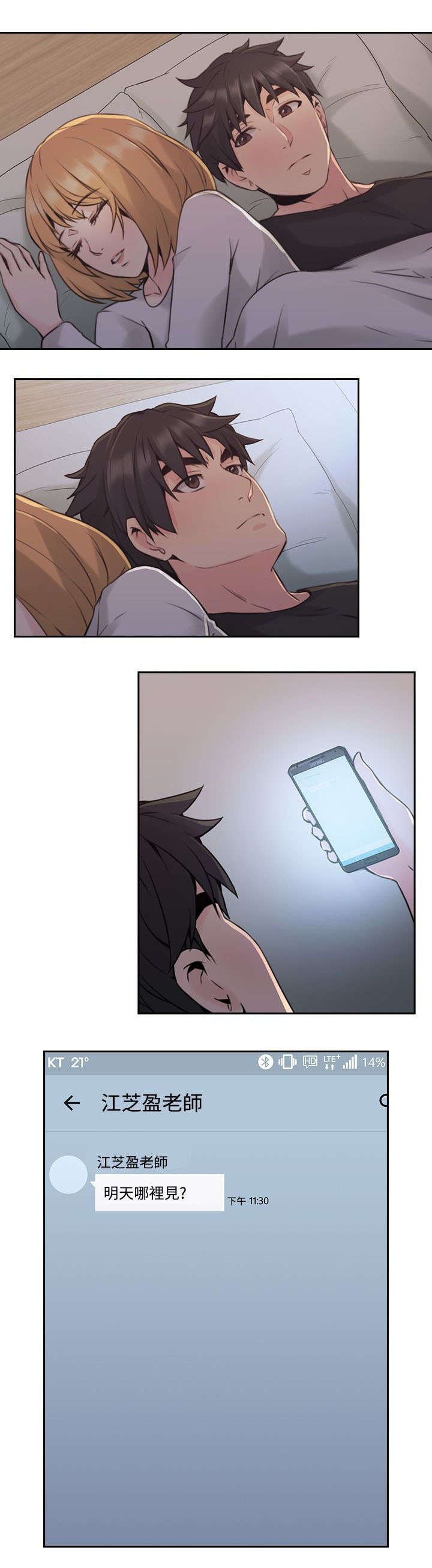 第22章：拒绝