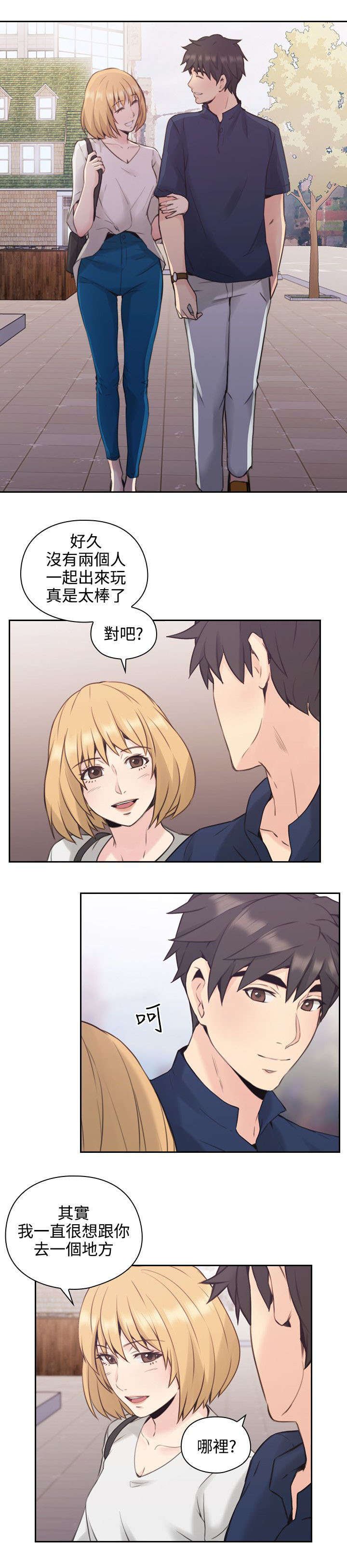 第22章：拒绝