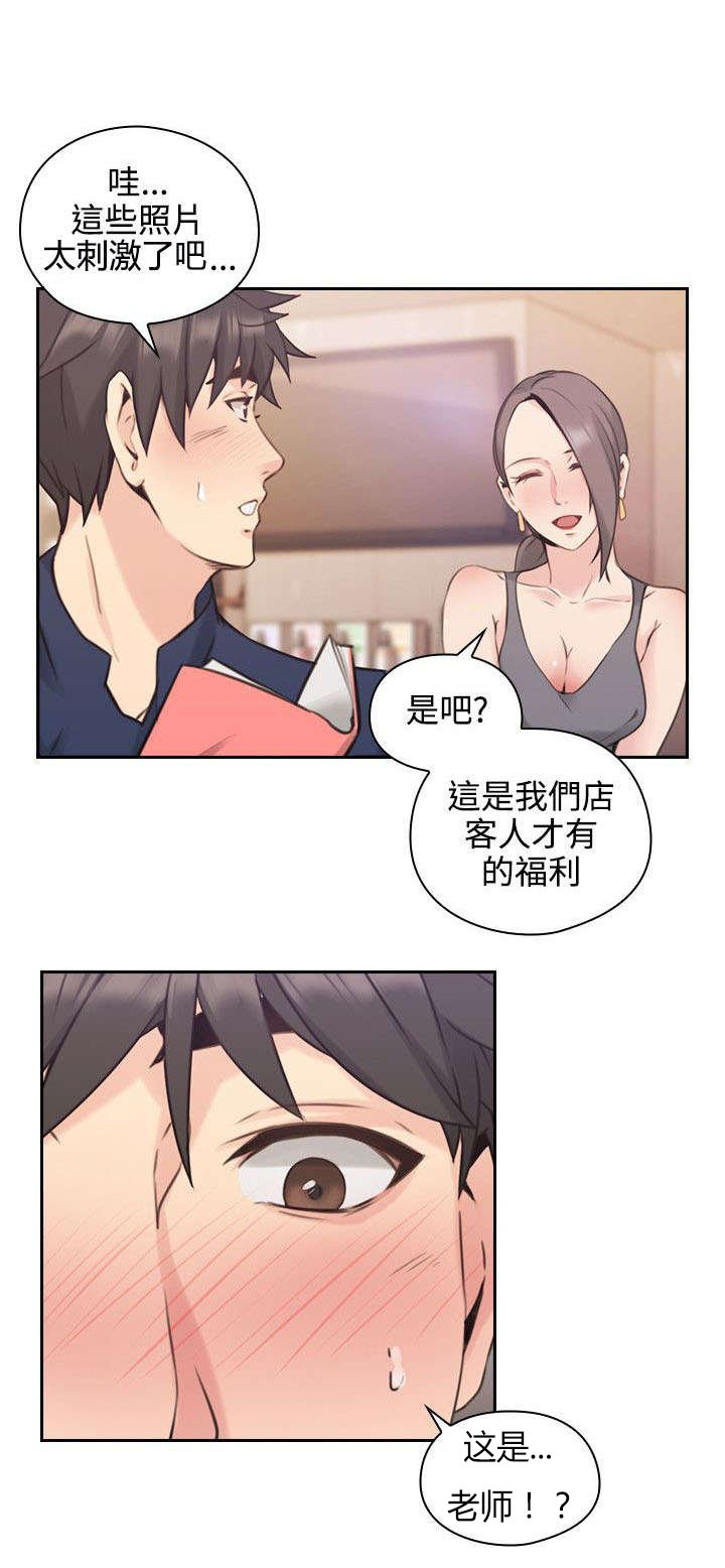 第23章：逛街
