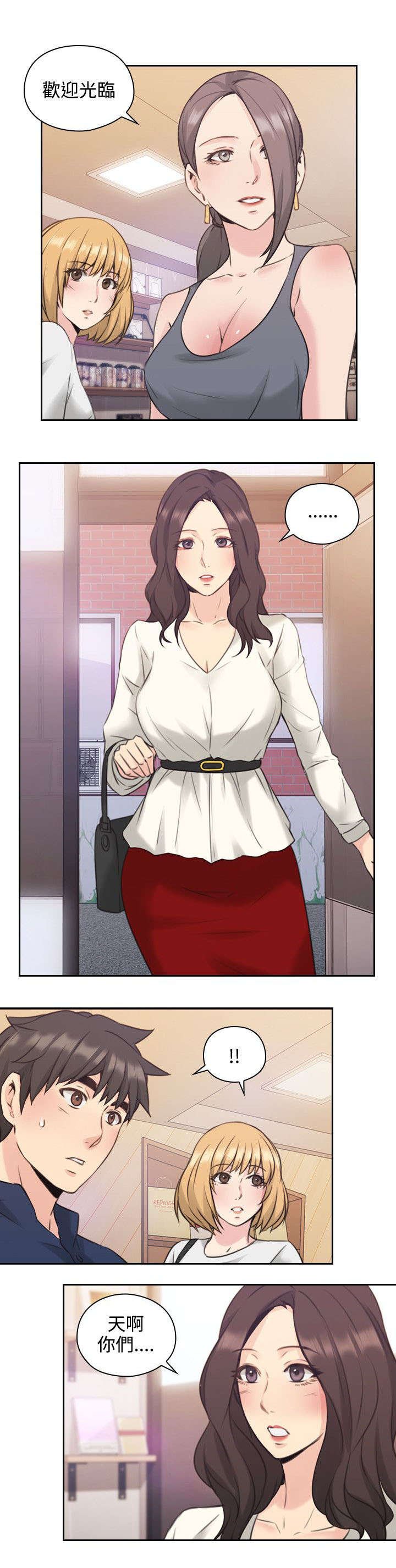 第24章：朋友