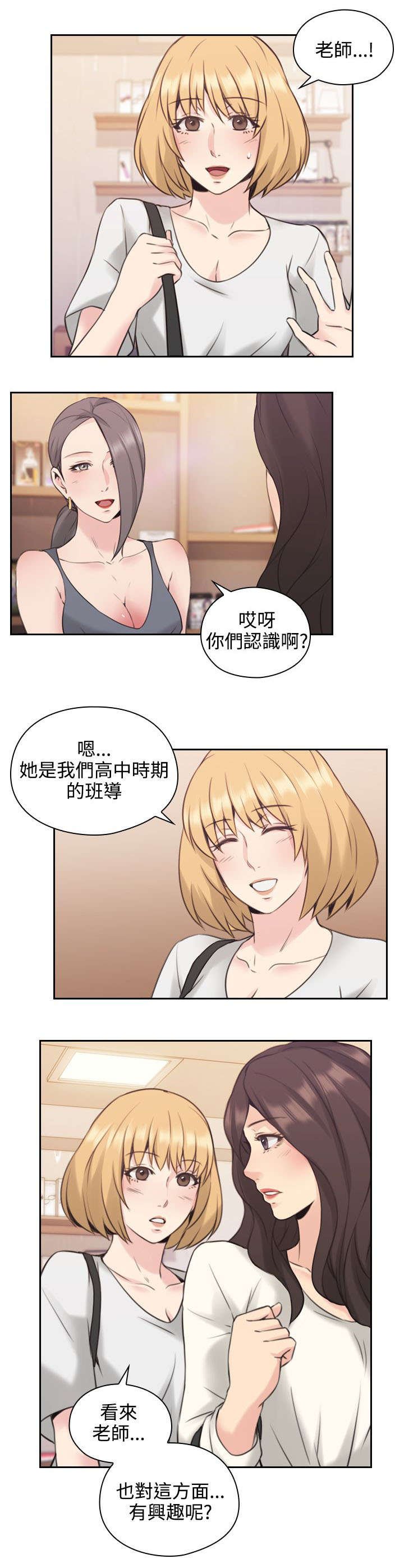 第24章：朋友