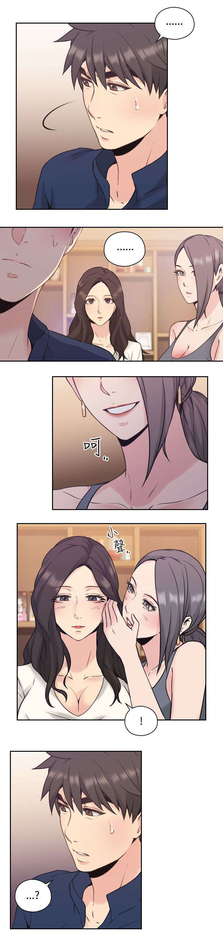 第24章：朋友