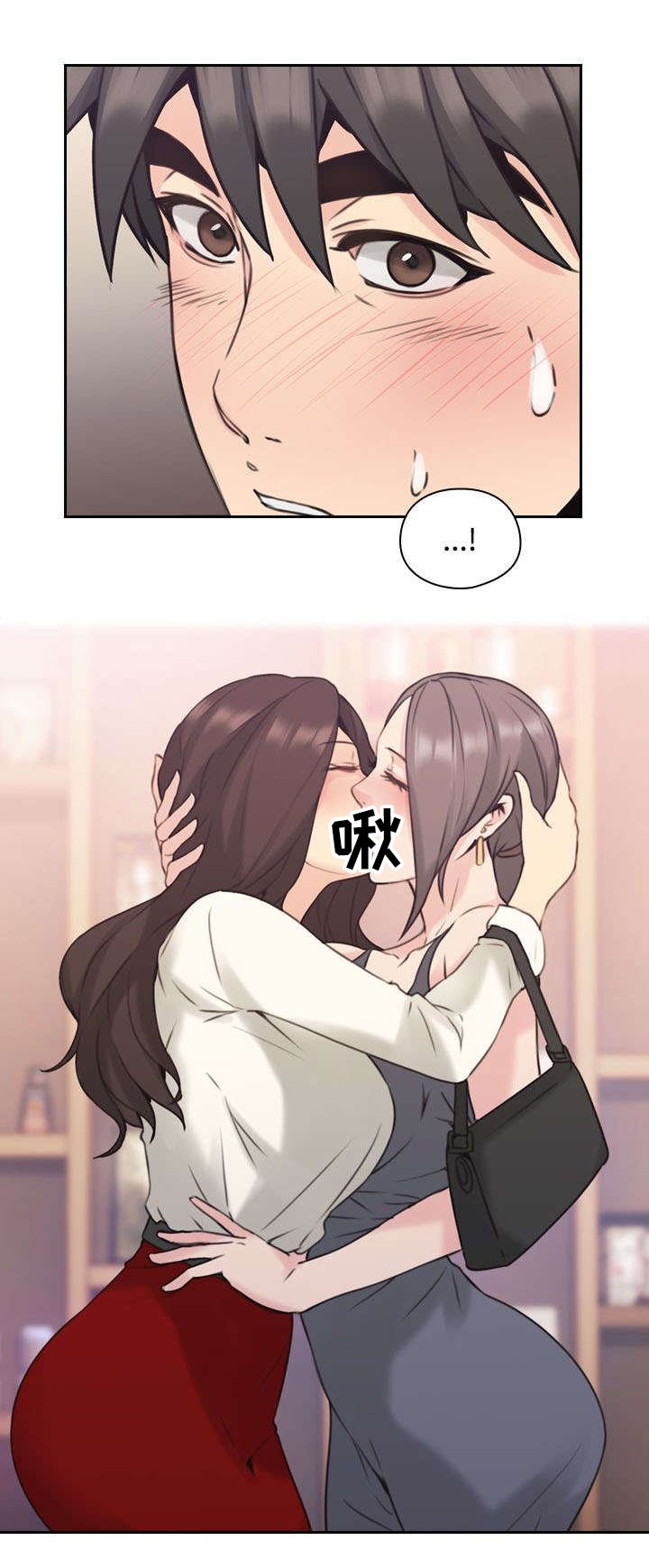 第24章：朋友