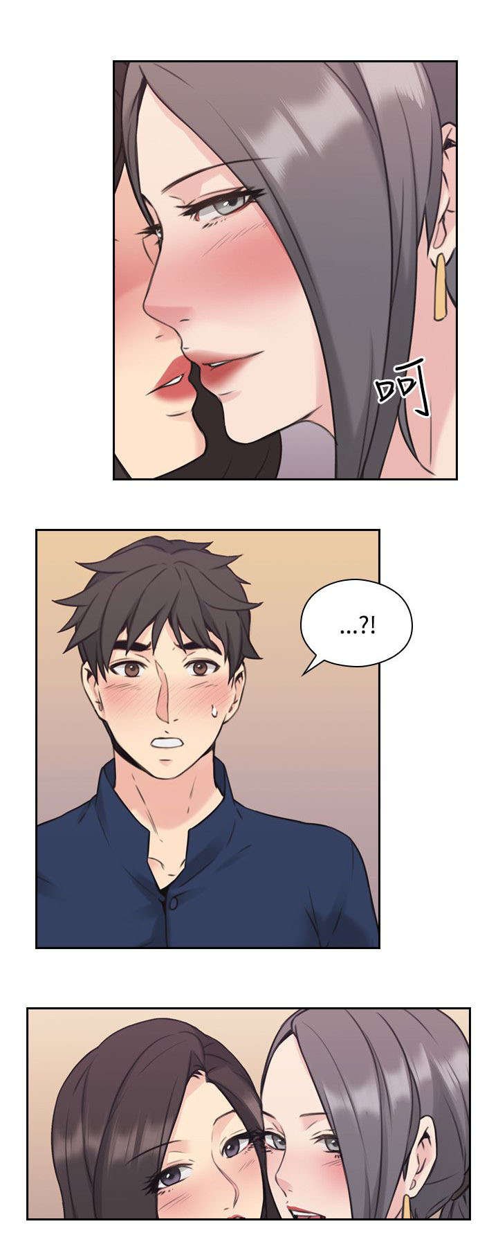 第24章：朋友