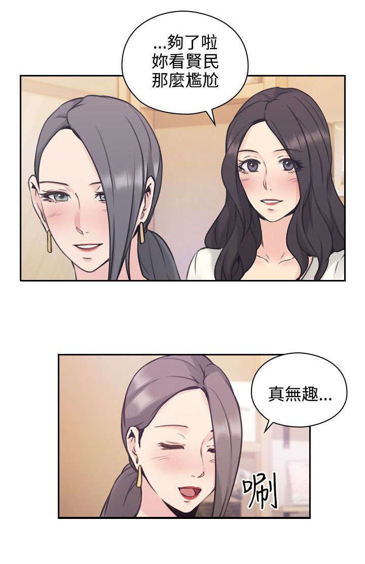 第25章：尝试