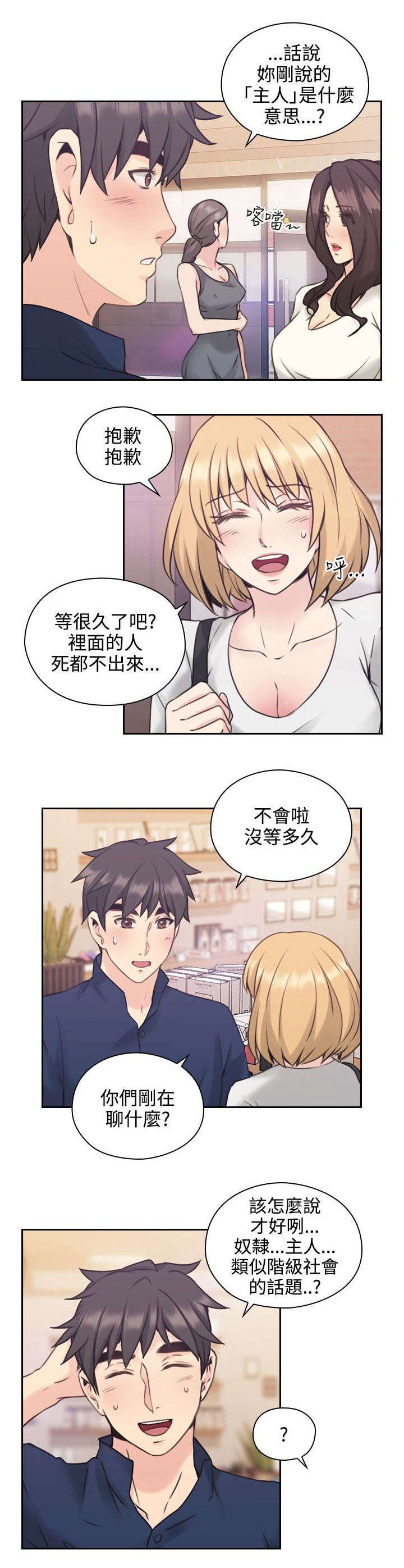 第25章：尝试