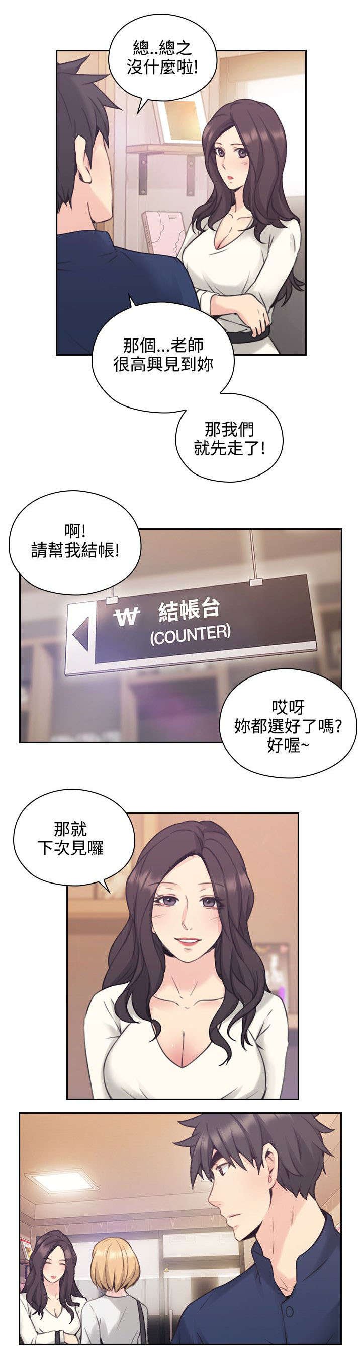 第25章：尝试