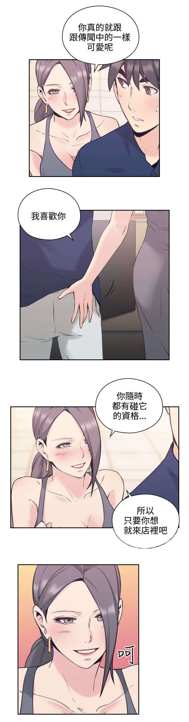 第25章：尝试